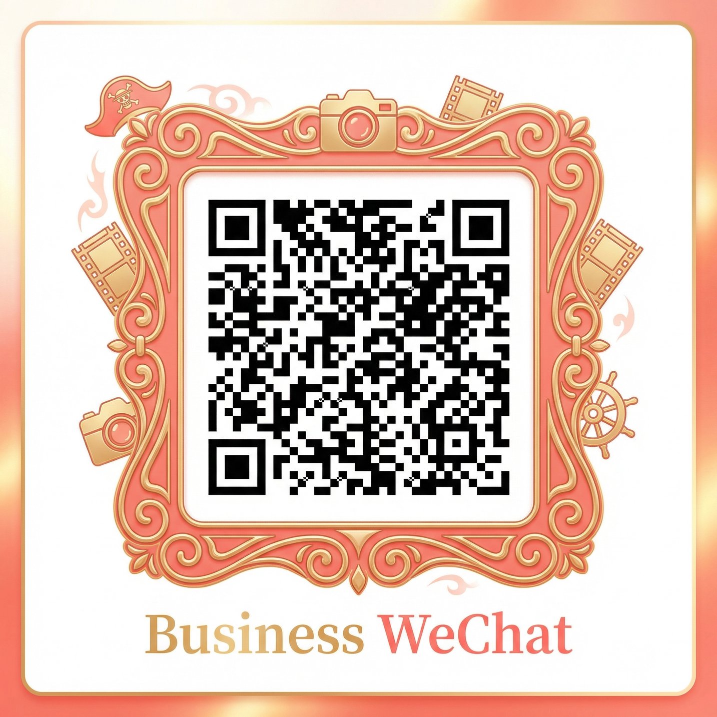 小马拉大车商务合作二维码